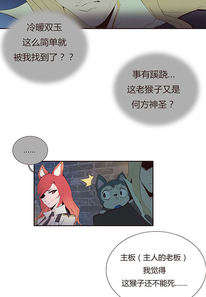 【第二章】036新年快乐-第39话