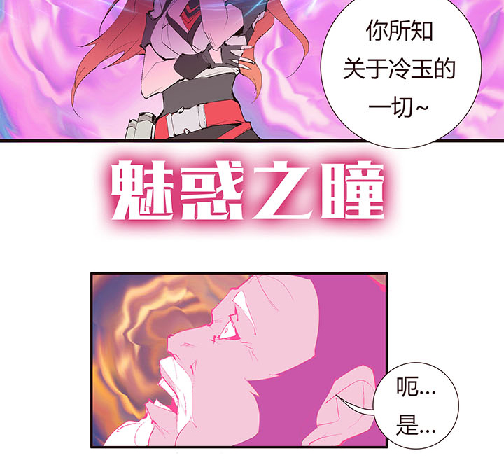 【第二章】036新年快乐-第39话