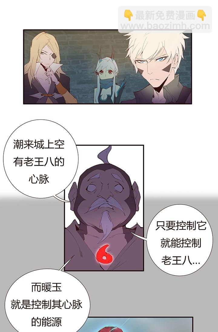 【第二章】036新年快乐-第39话