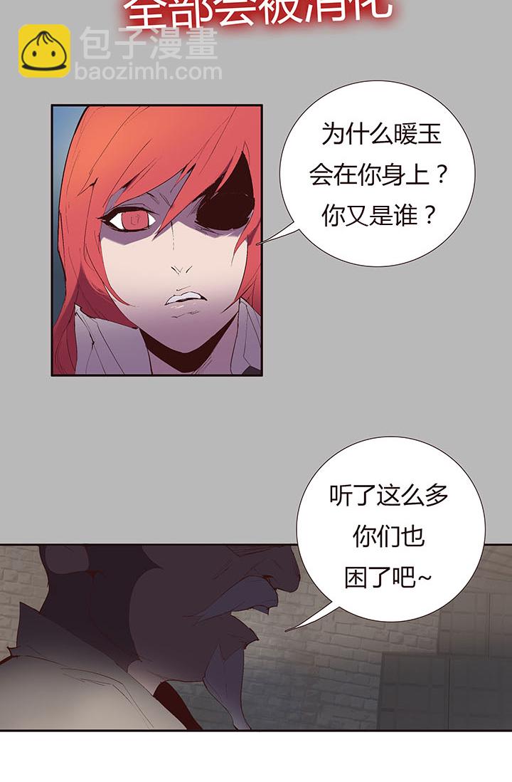 【第二章】036新年快乐-第39话