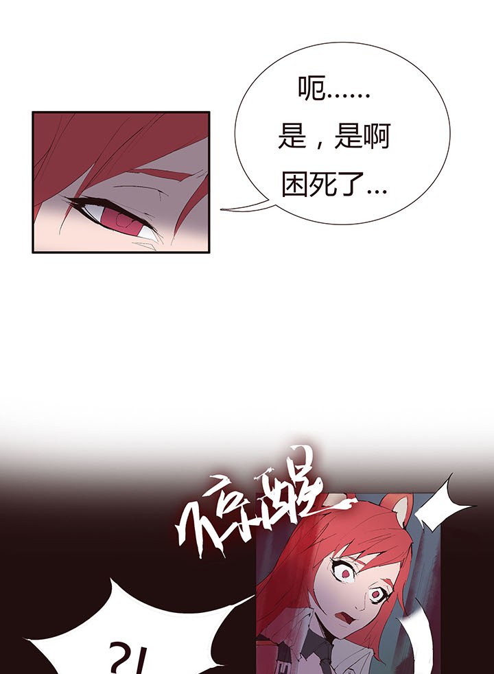 【第二章】036新年快乐-第39话