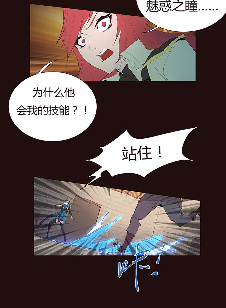 【第二章】036新年快乐-第39话