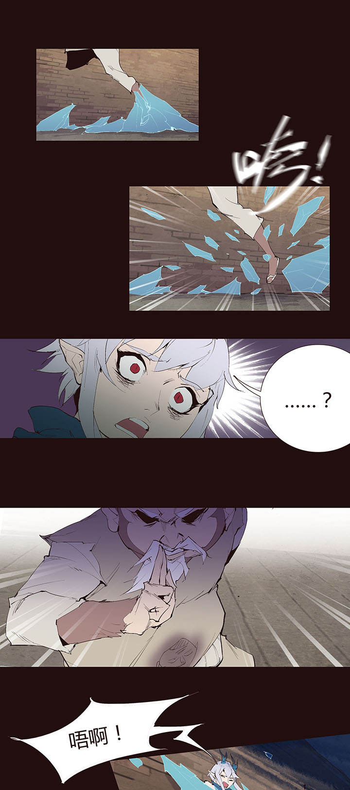 【第二章】036新年快乐-第39话