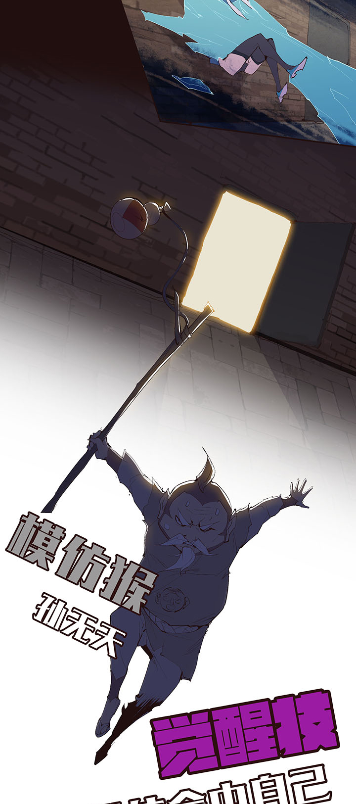 【第二章】036新年快乐-第39话