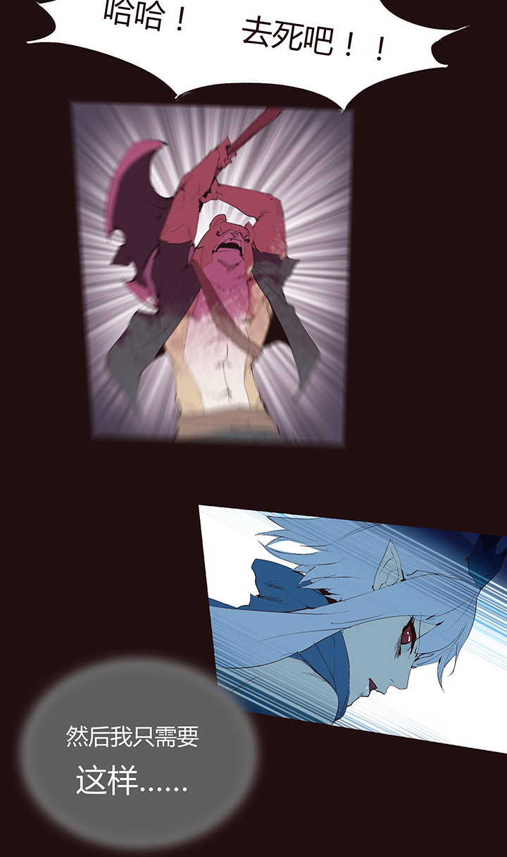 【第二章】038女主打怪-第41话