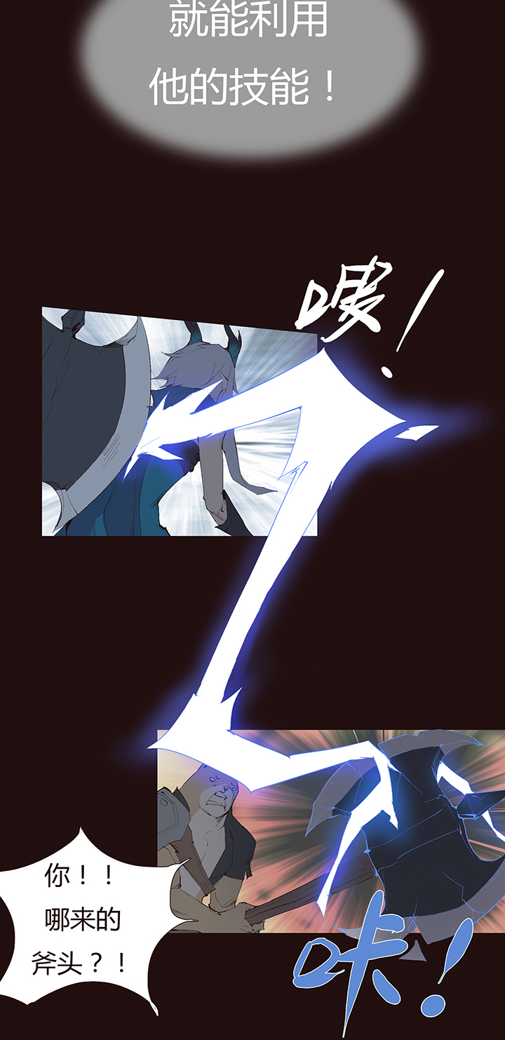 【第二章】038女主打怪-第41话