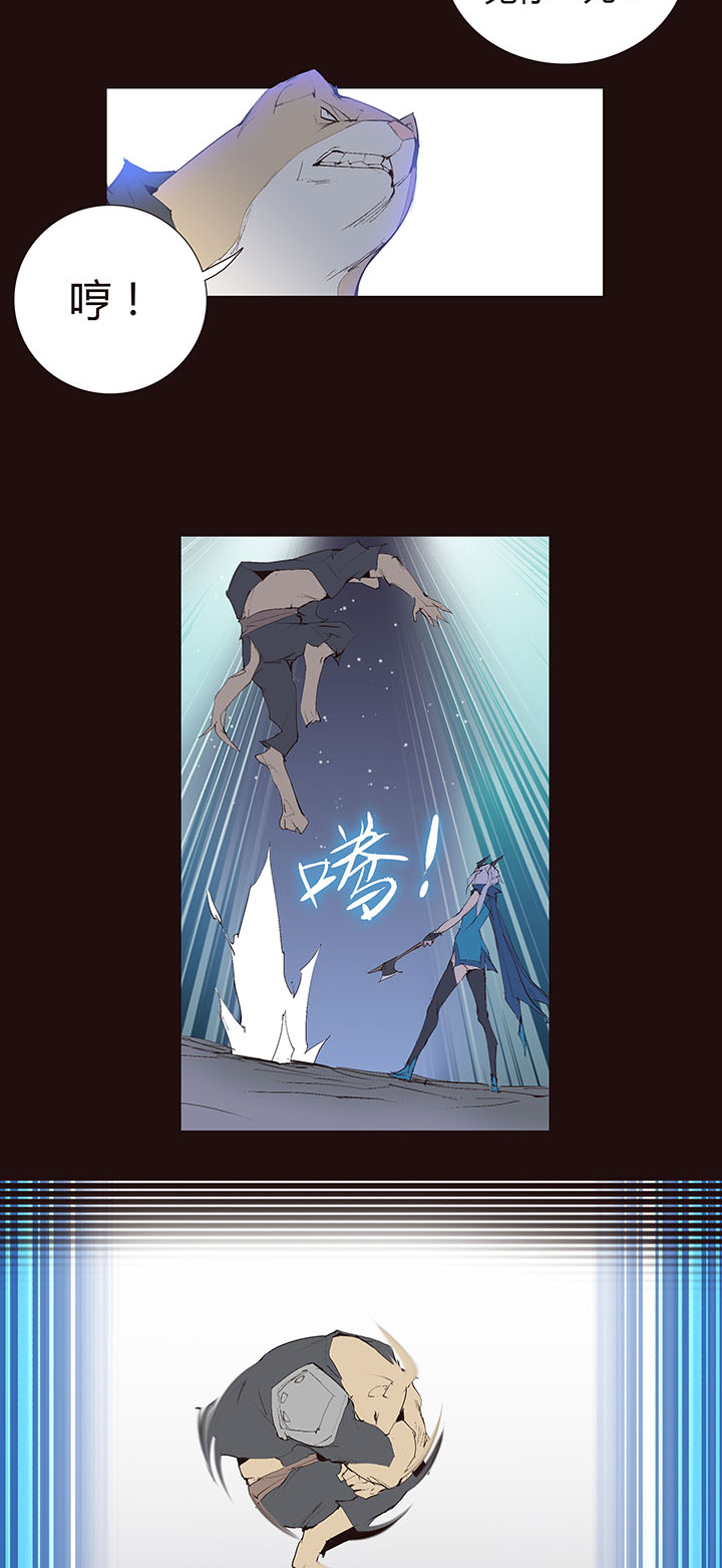 【第二章】038女主打怪-第41话