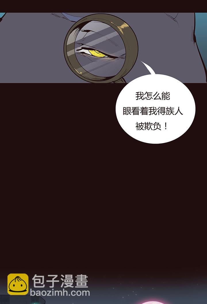 【第二章】038女主打怪-第41话