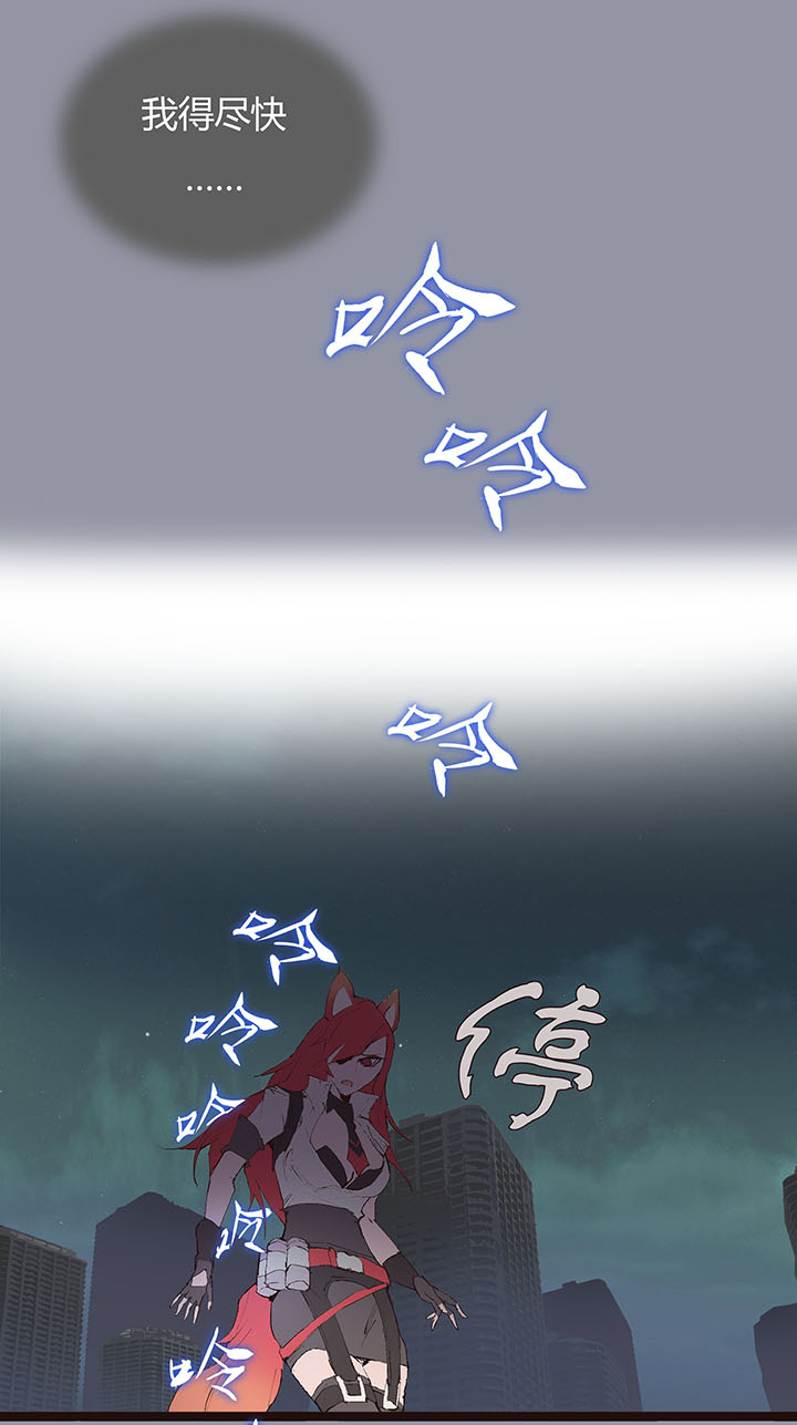 【第二章】038女主打怪-第41话