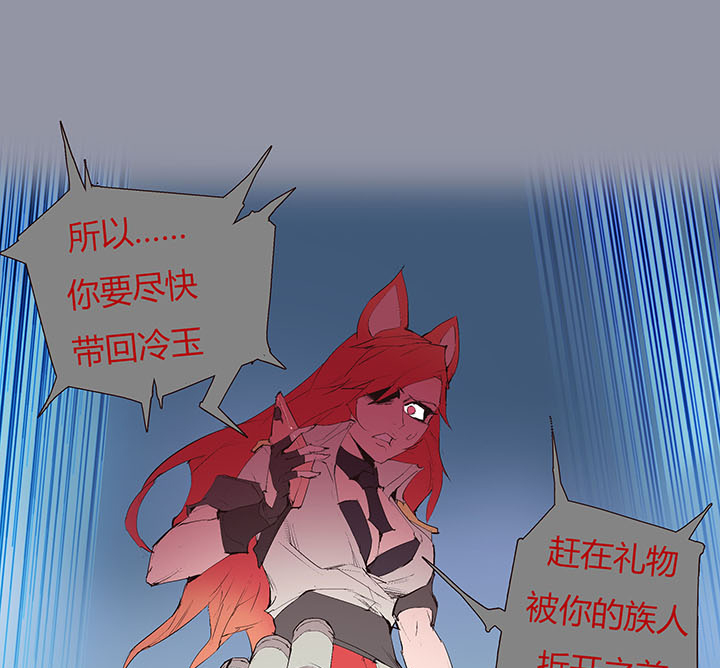 【第二章】038女主打怪-第41话