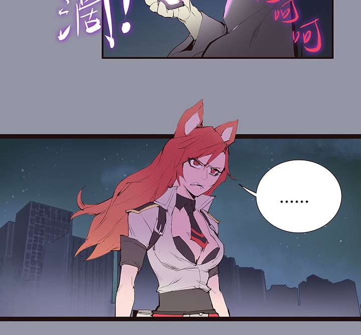 【第二章】038女主打怪-第41话