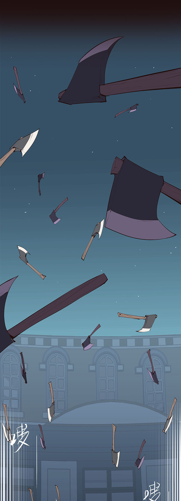 【第二章】038女主打怪-第41话