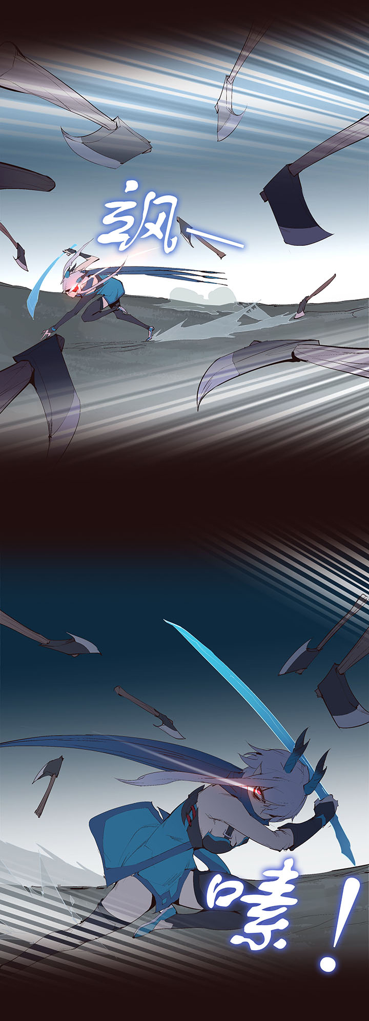 【第二章】038女主打怪-第41话