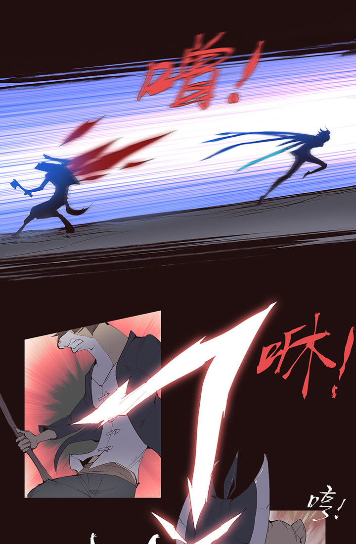 【第二章】038女主打怪-第41话