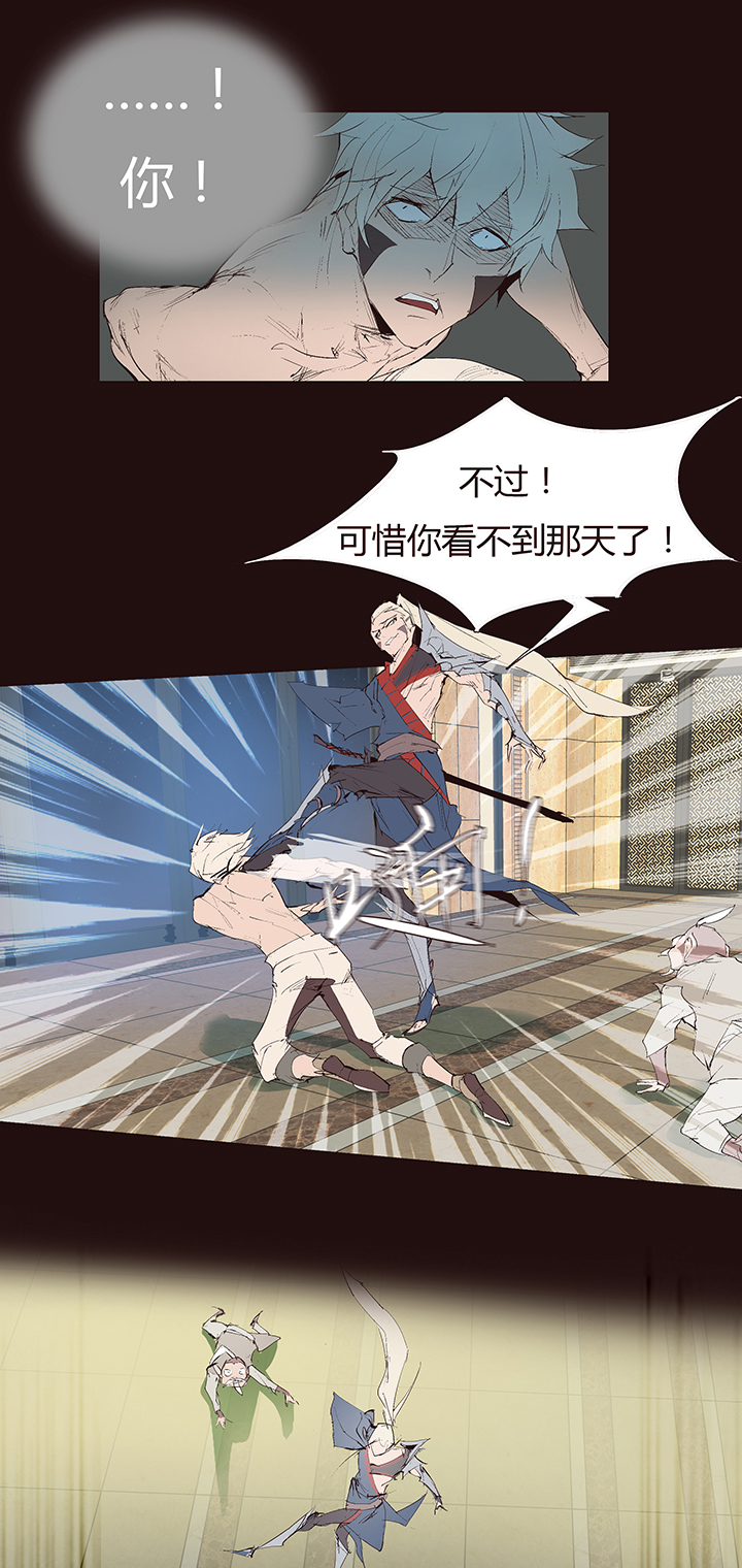 【第二章】040拖更倒计时-第43话