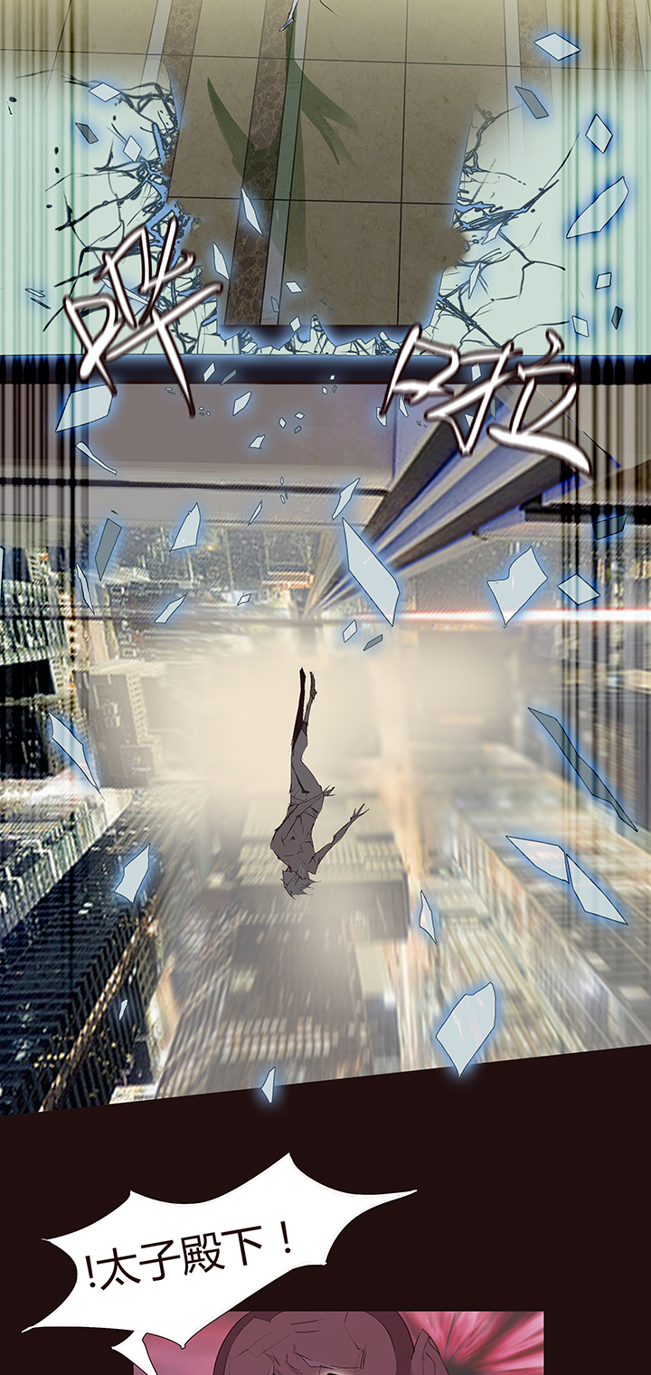 【第二章】040拖更倒计时-第43话