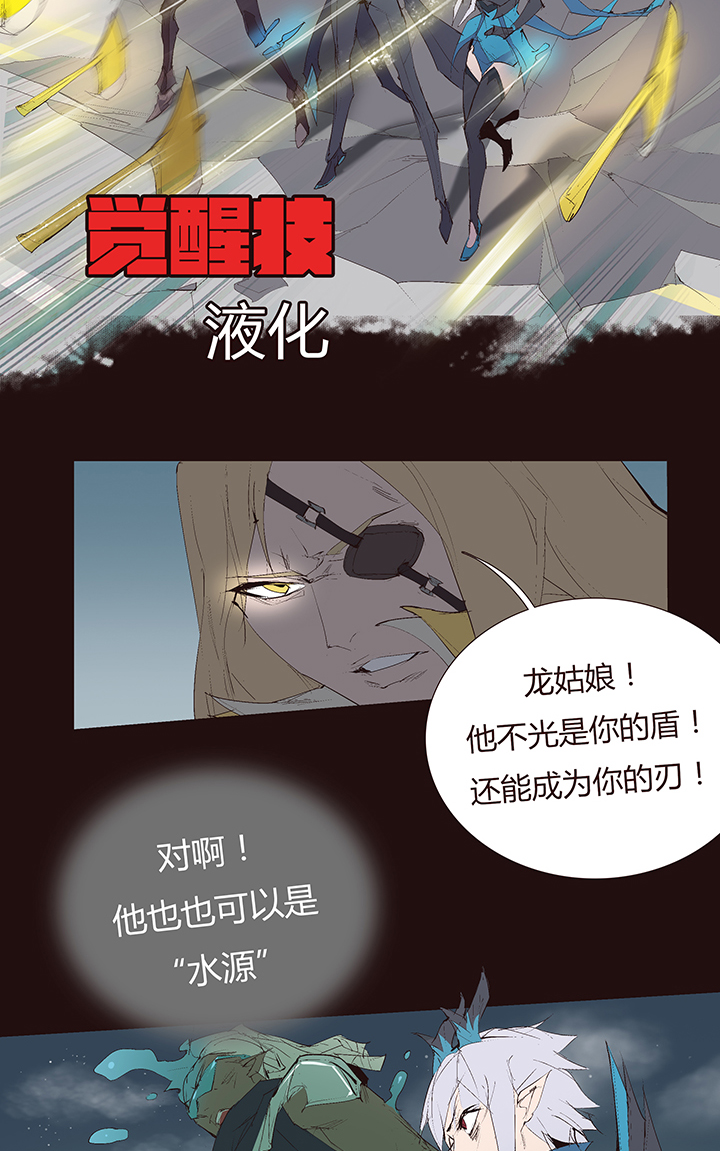 【第二章】040拖更倒计时-第43话