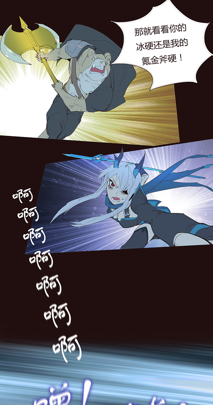 【第二章】040拖更倒计时-第43话