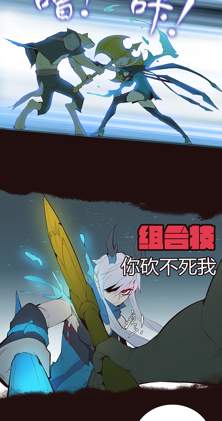 【第二章】040拖更倒计时-第43话