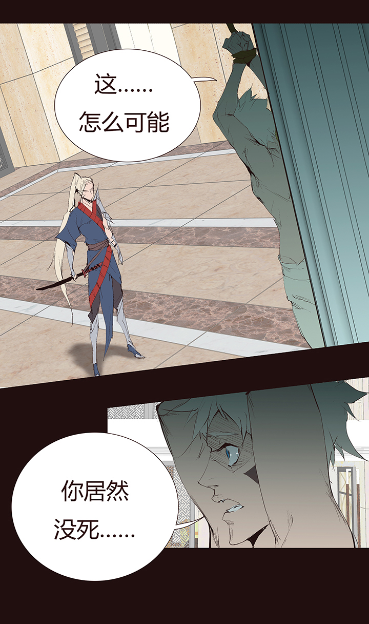 【第二章】040拖更倒计时-第43话