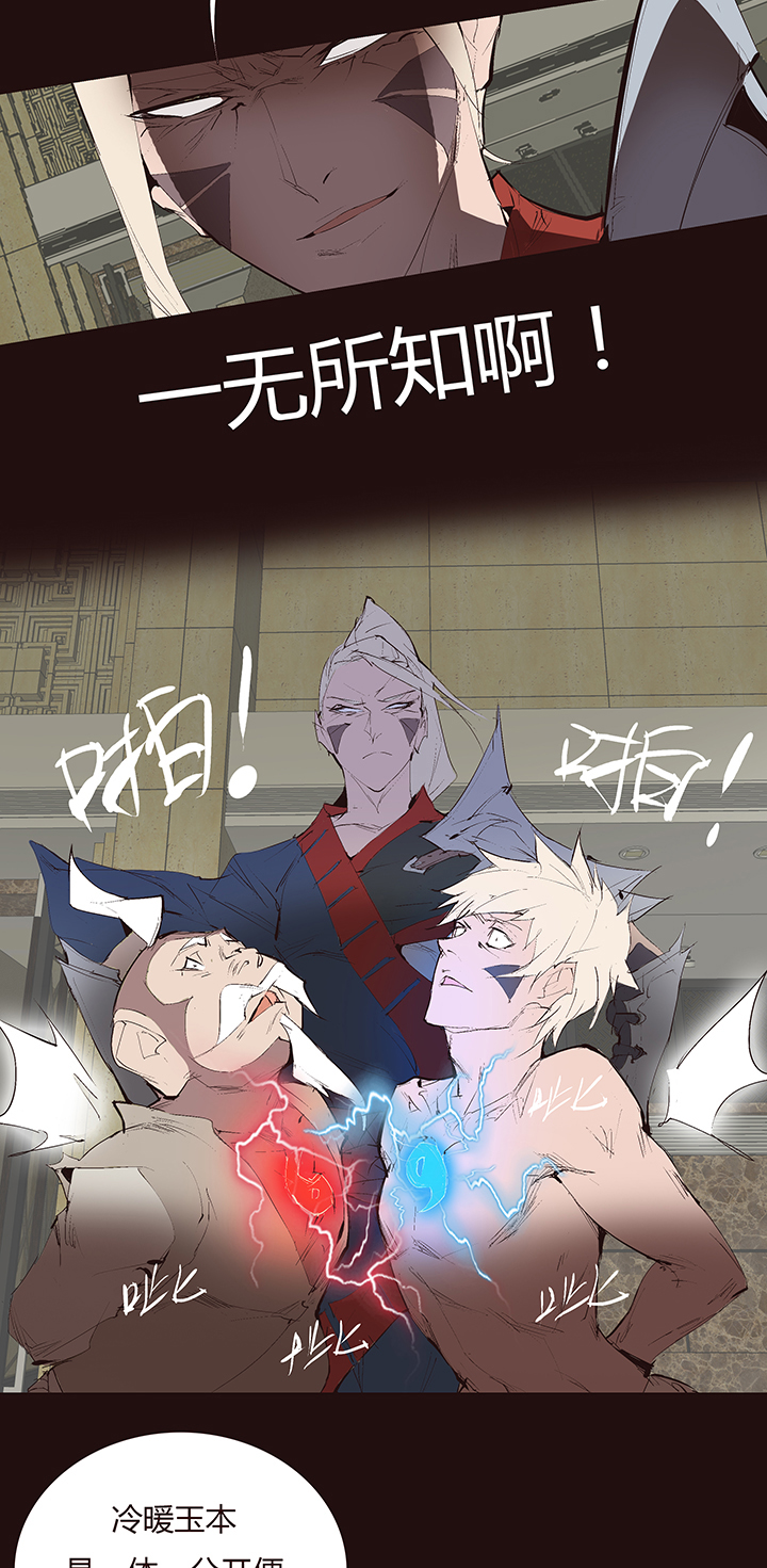 【第二章】040拖更倒计时-第43话