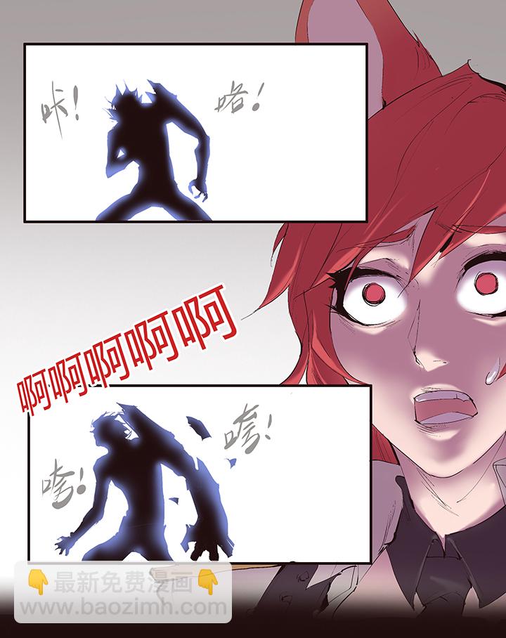 【第二章】041他一脚把我踢下地-第45话