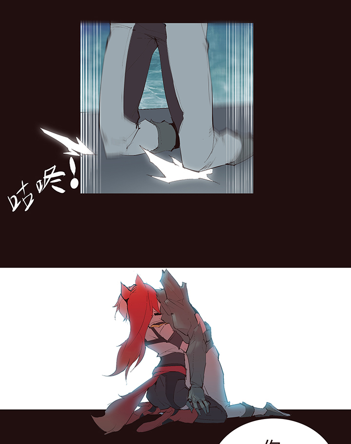 【第二章】041他一脚把我踢下地-第45话