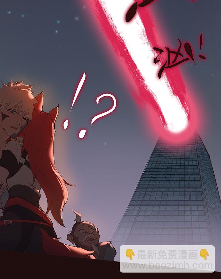 【第二章】041他一脚把我踢下地-第45话