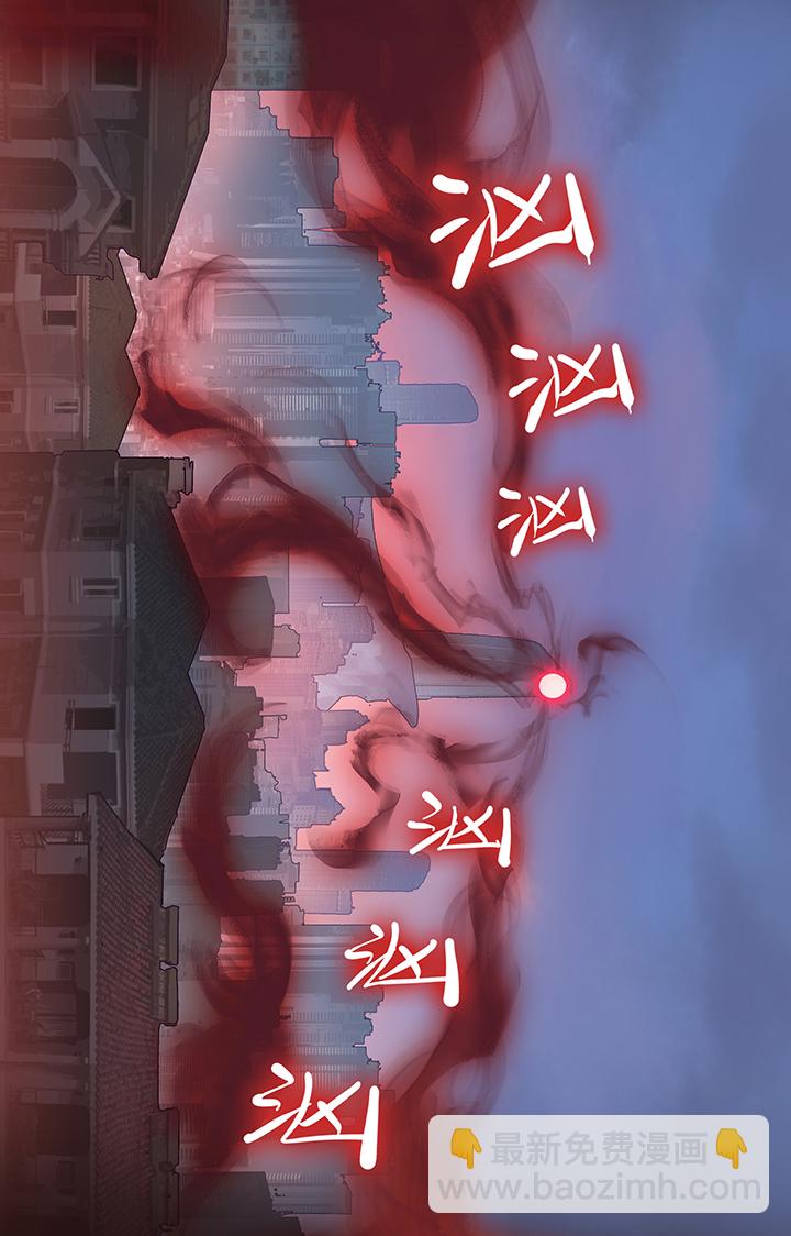 【第二章】041他一脚把我踢下地-第45话