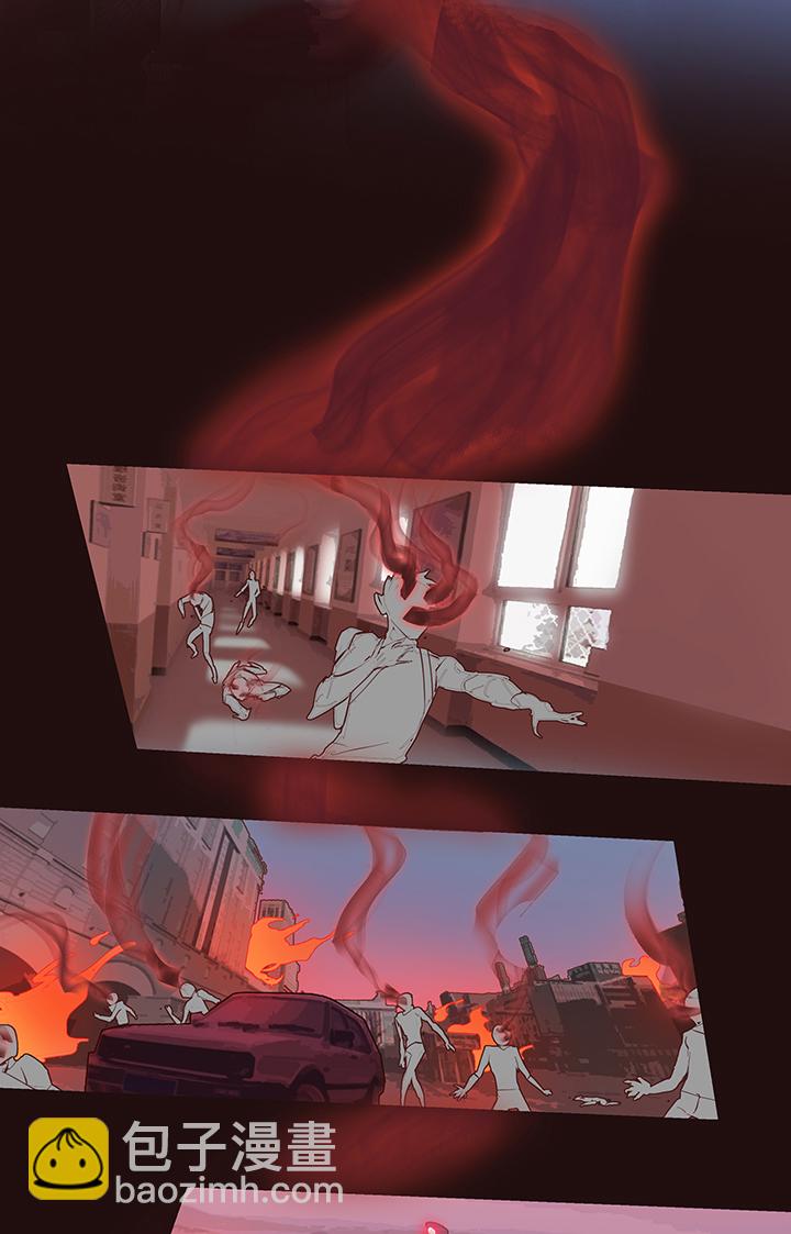 【第二章】041他一脚把我踢下地-第45话