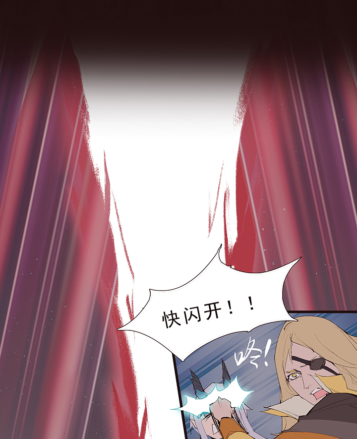 【第二章】041他一脚把我踢下地-第45话