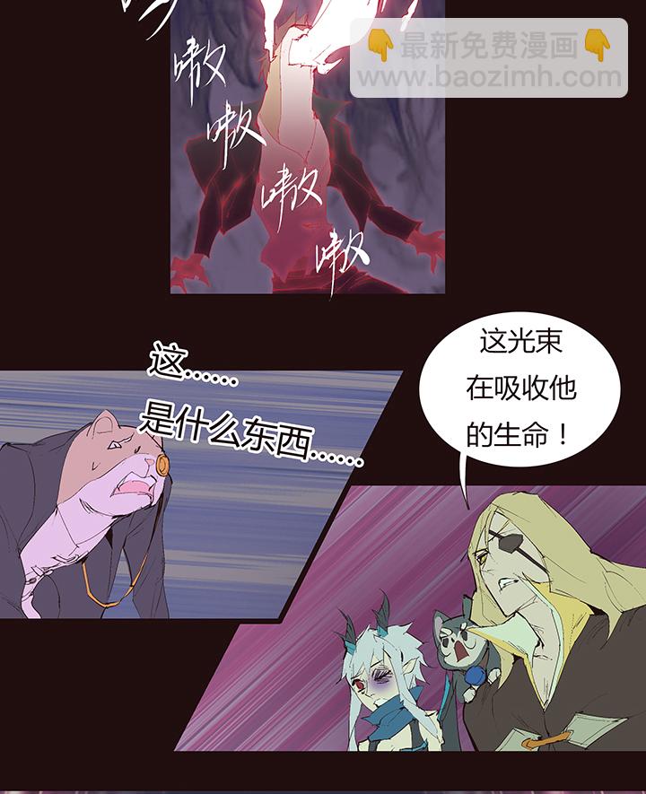 【第二章】041他一脚把我踢下地-第45话