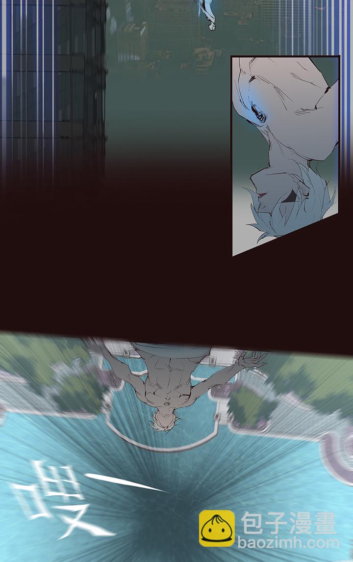 【第二章】041他一脚把我踢下地-第45话