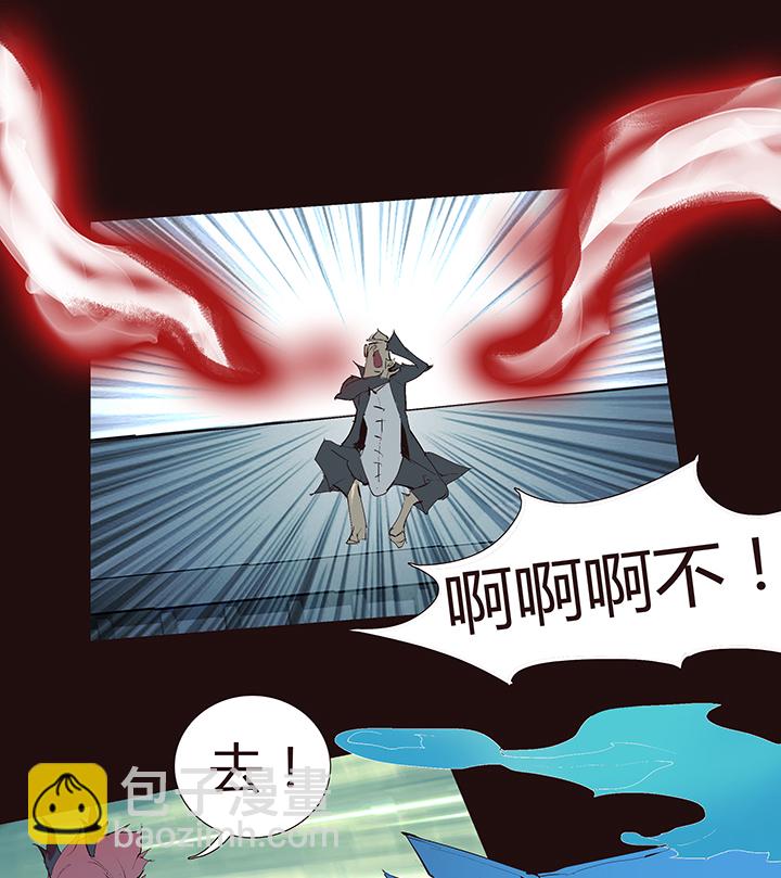 【第二章】041他一脚把我踢下地-第45话