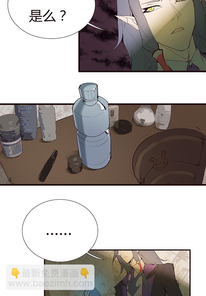 【第二章】041他一脚把我踢下地-第45话