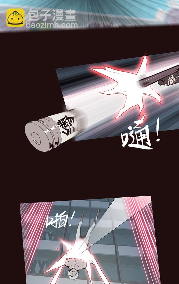 【第二章】041他一脚把我踢下地-第45话