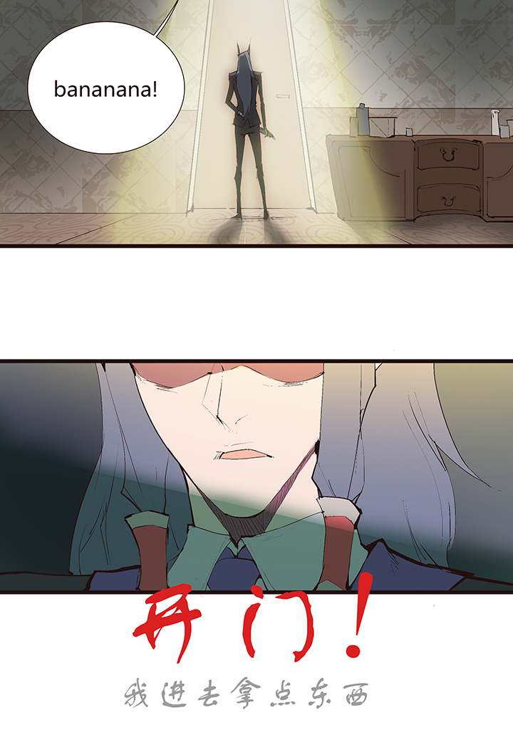 【第二章】041他一脚把我踢下地-第45话