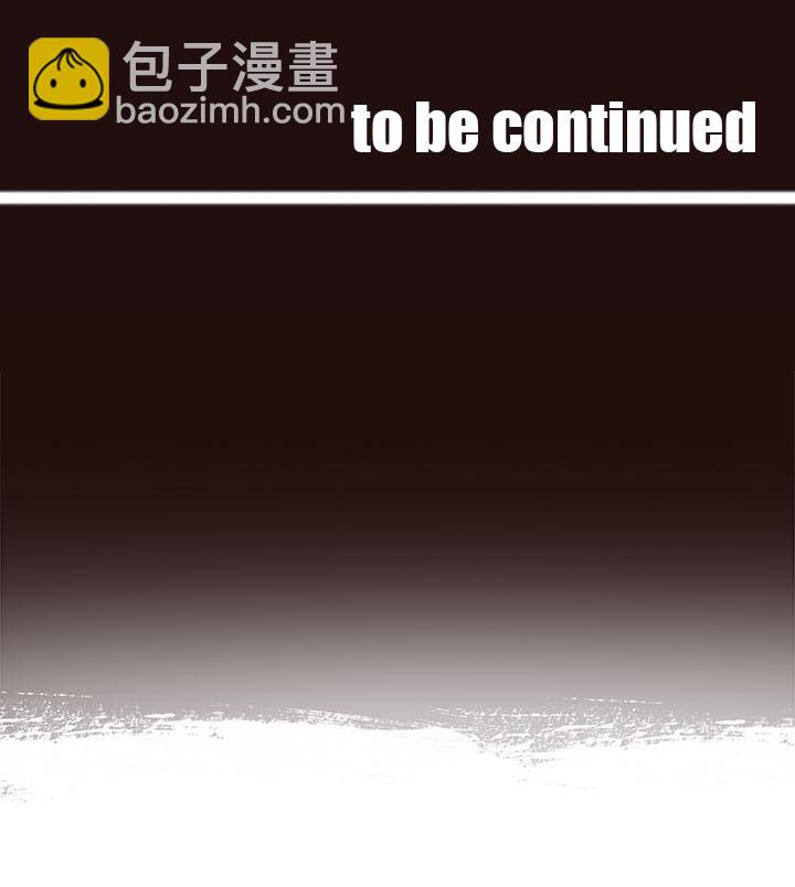 【第二章】041他一脚把我踢下地-第45话