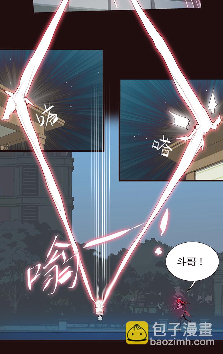 【第二章】041他一脚把我踢下地-第45话