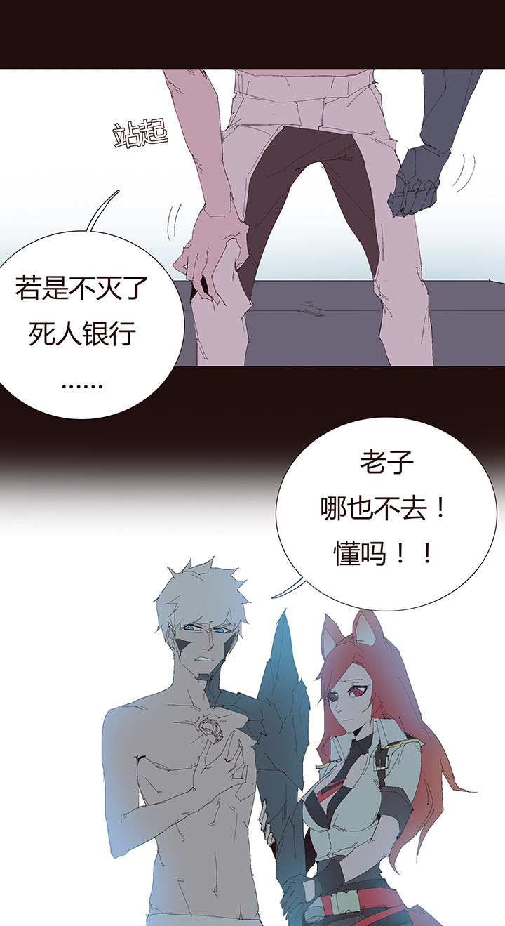 【第二章】043祝你平安-第47话