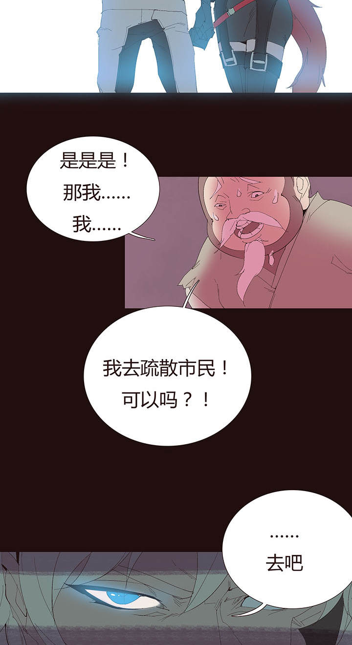 【第二章】043祝你平安-第47话