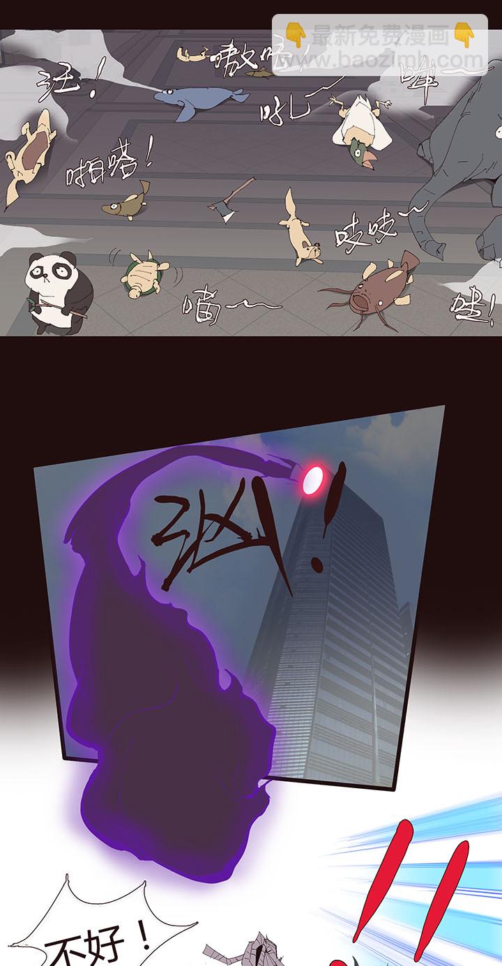 【第二章】043祝你平安-第47话