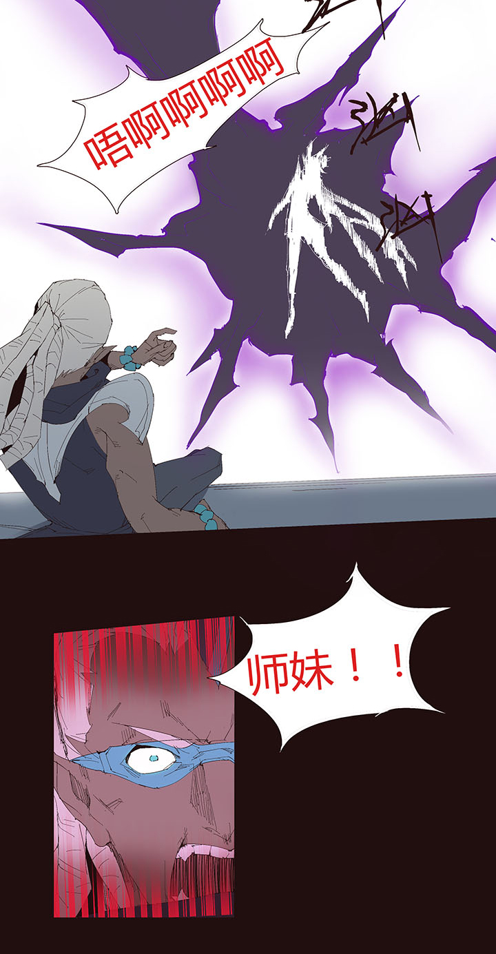 【第二章】043祝你平安-第47话