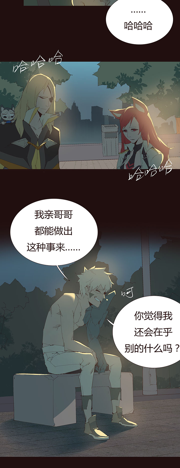 【第二章】043祝你平安-第47话