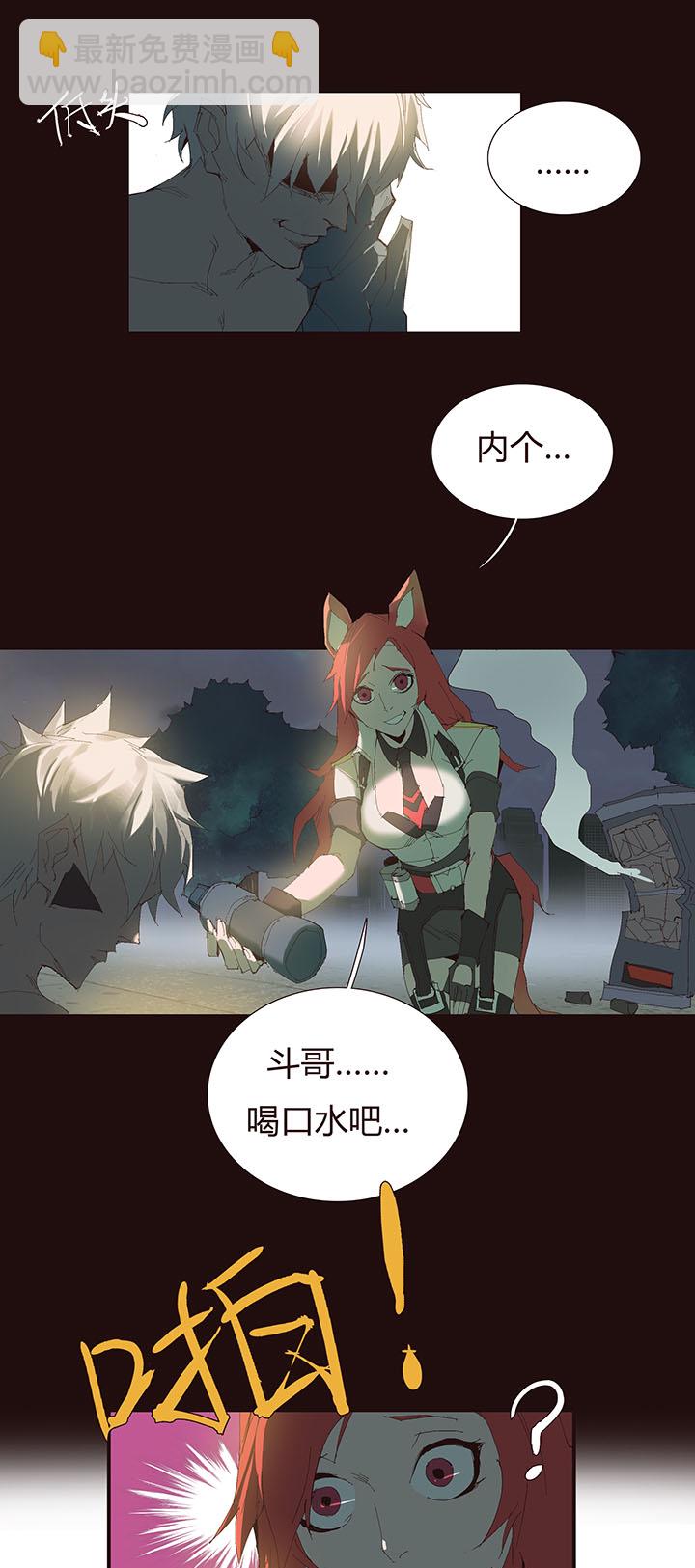 【第二章】043祝你平安-第47话