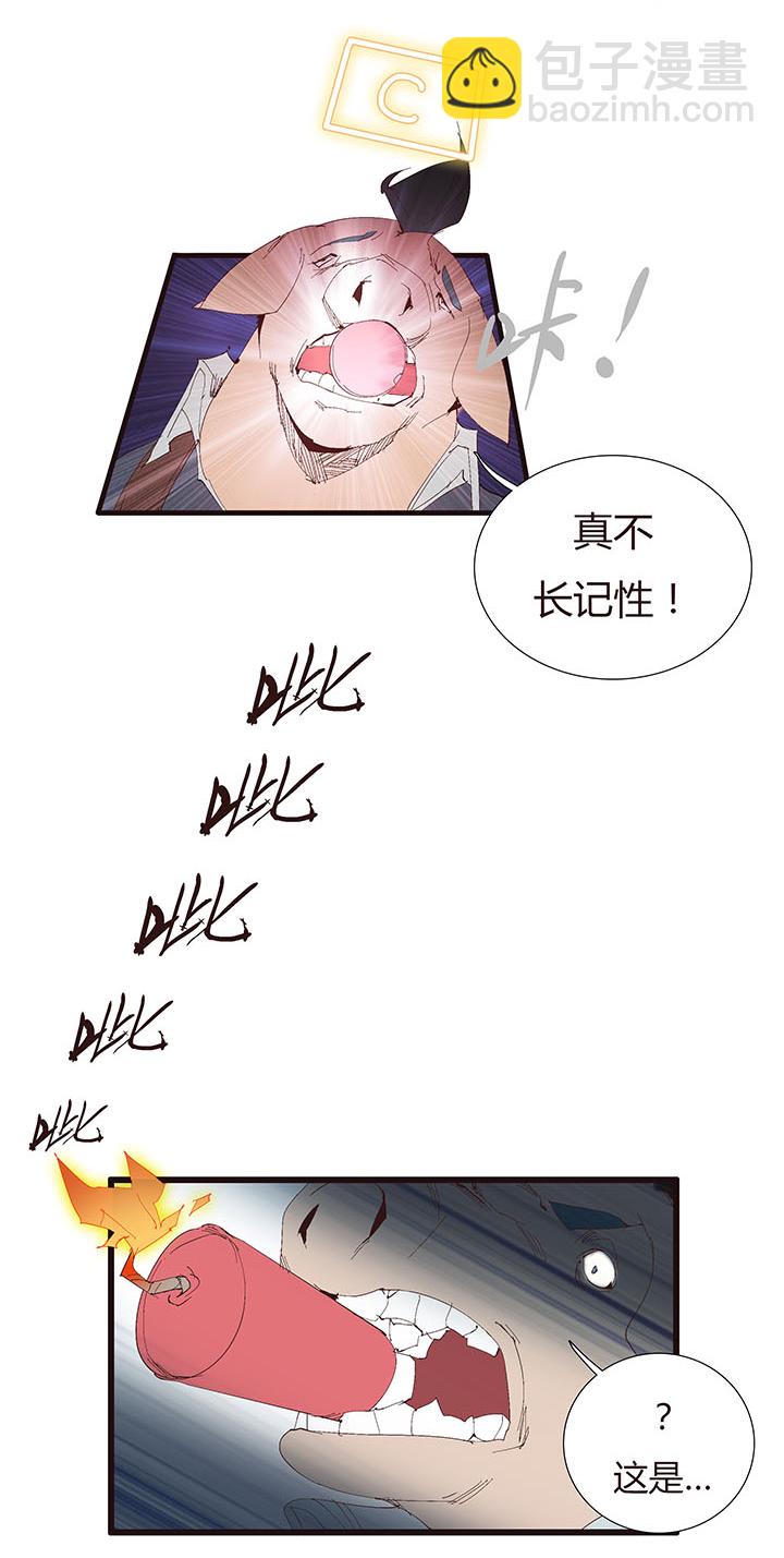 【第二章】045画不完了啊-第49话