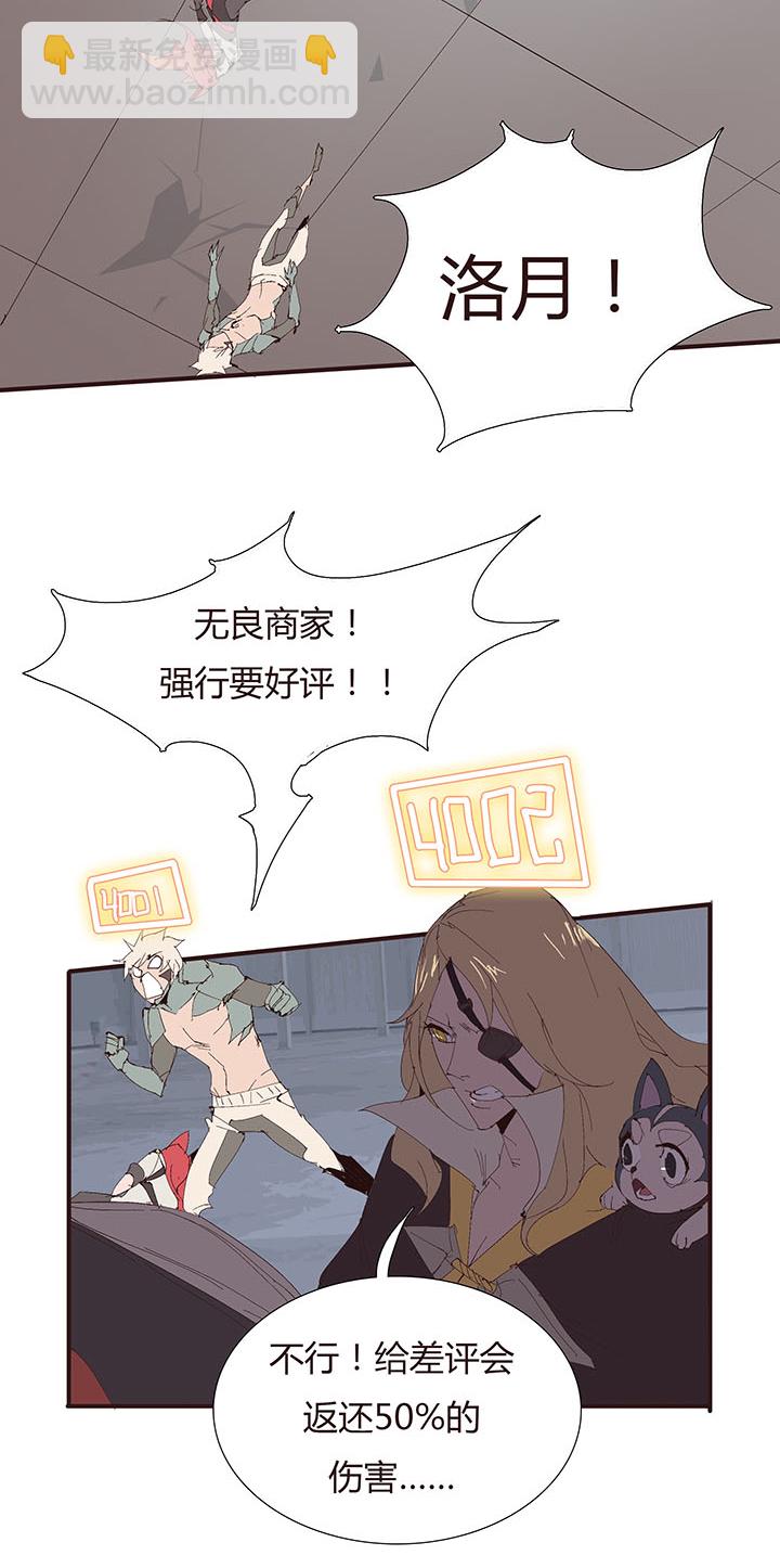 【第二章】045画不完了啊-第49话