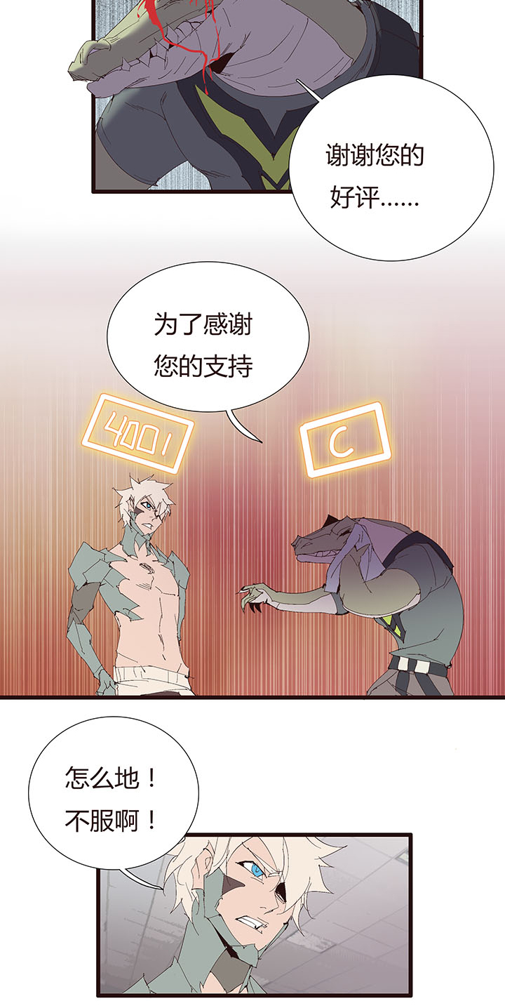 【第二章】045画不完了啊-第49话