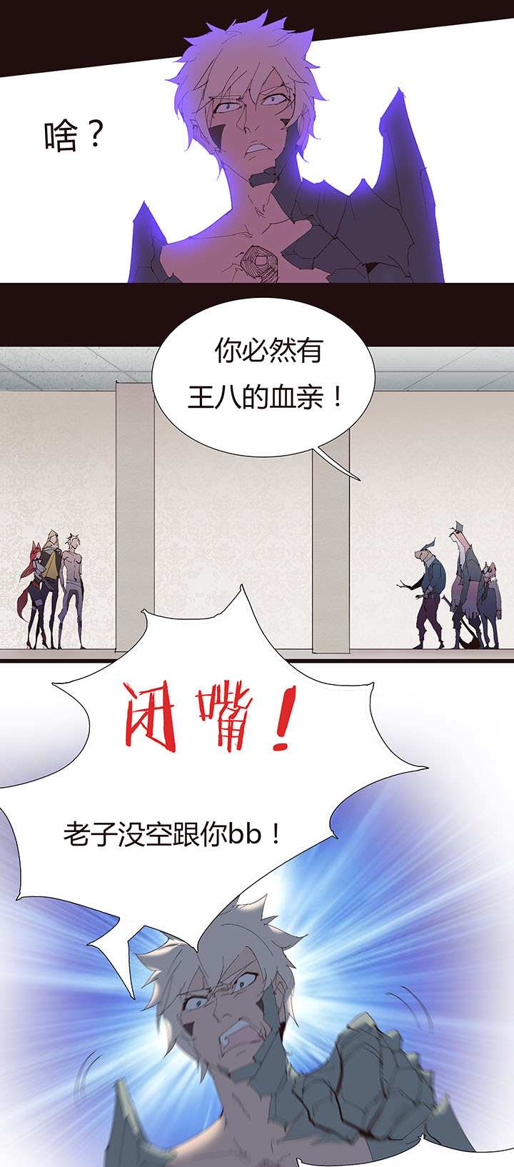 【第二章】045画不完了啊-第49话