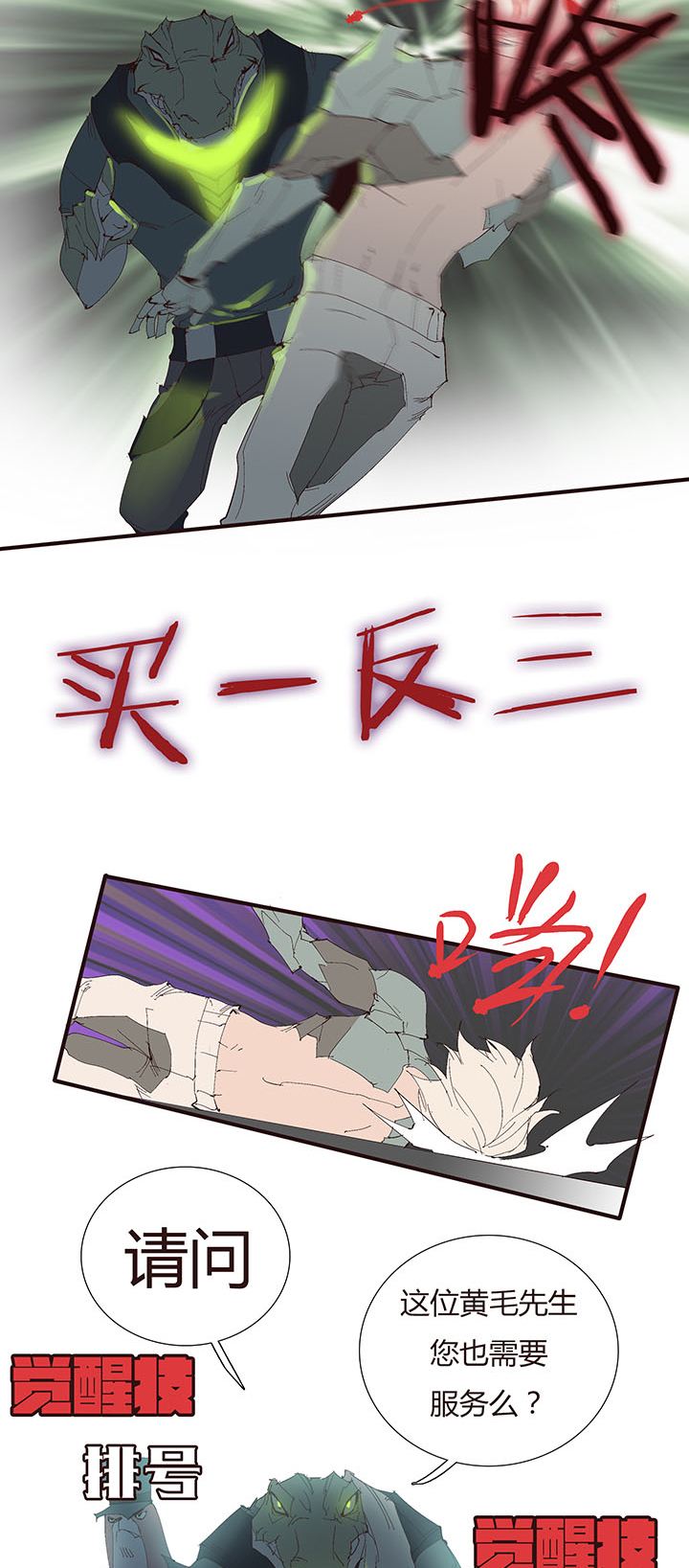 【第二章】045画不完了啊-第49话